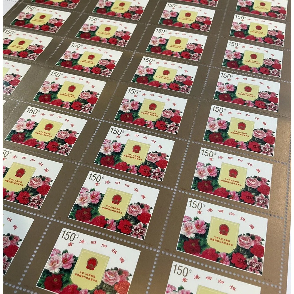 1997 Stamps China Return of Hong Kong to China 400 Stamps 10 Full Sheets Mint